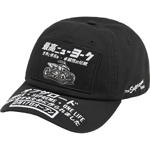 Supreme ATV 6-Panel - Black