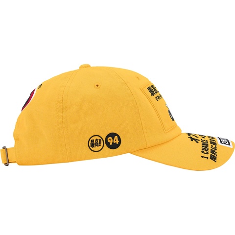 Supreme ATV 6-Panel - Yellow
