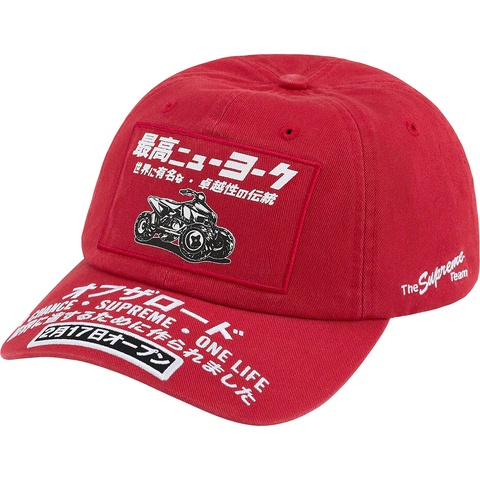 Supreme ATV 6-Panel - Red