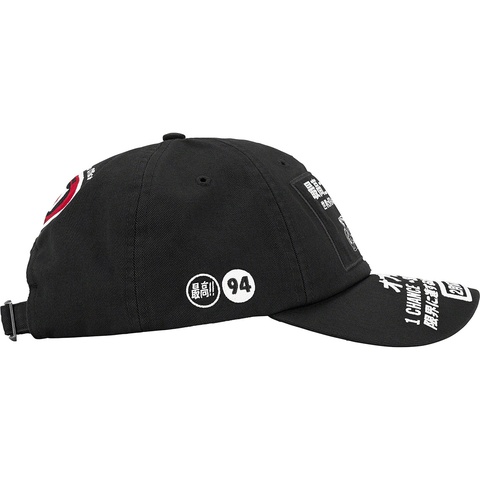 Supreme ATV 6-Panel - Black