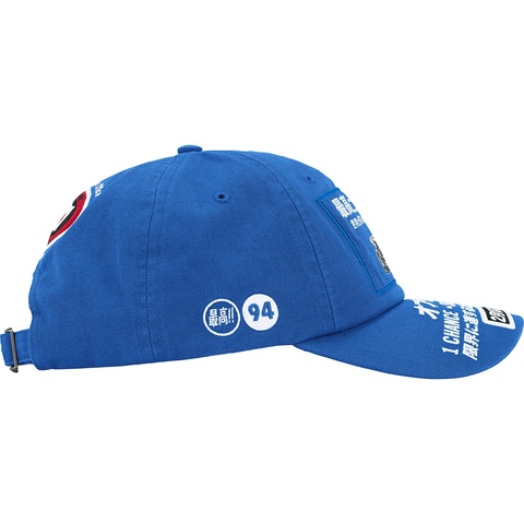 Supreme ATV 6-Panel - Royal