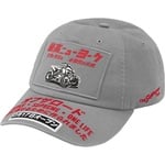 Supreme ATV 6-Panel (SS22) - Grey