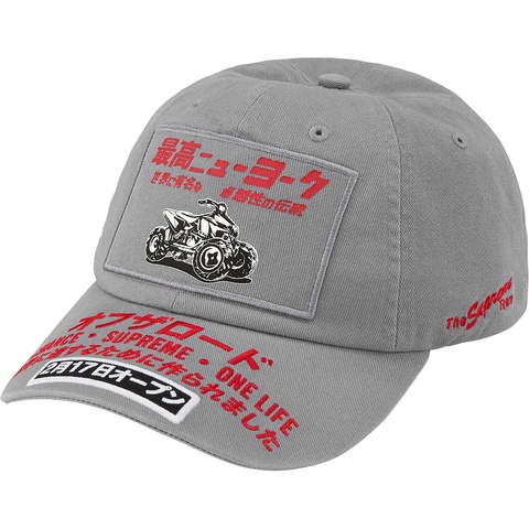 Supreme ATV 6-Panel - Grey