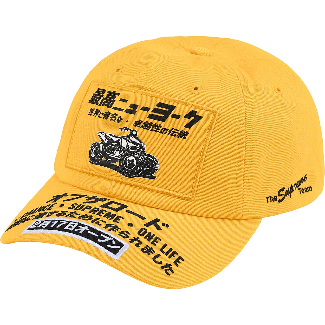Supreme ATV 6-Panel (SS22) - $54