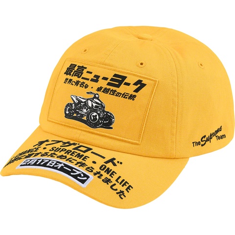 Supreme ATV 6-Panel - Yellow