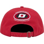 Supreme ATV 6-Panel (SS22) - Red