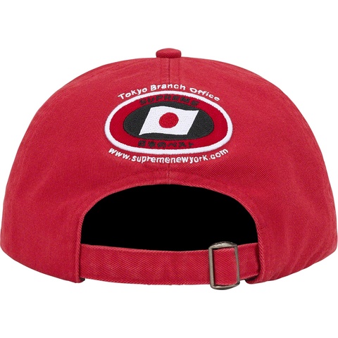 Supreme ATV 6-Panel - Red