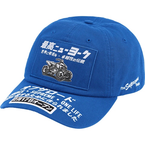 Supreme ATV 6-Panel - Royal