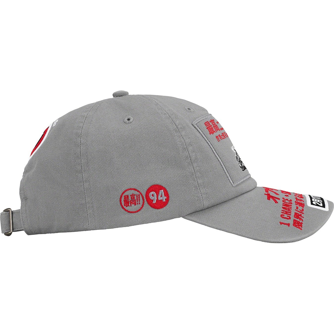 Supreme ATV 6-Panel (SS22) - Grey - $54