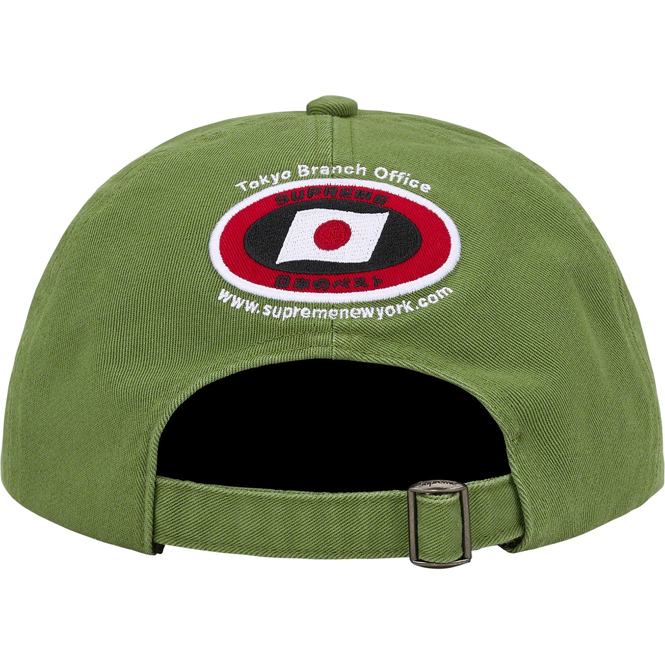 Supreme ATV 6-Panel (SS22) - Olive - $54