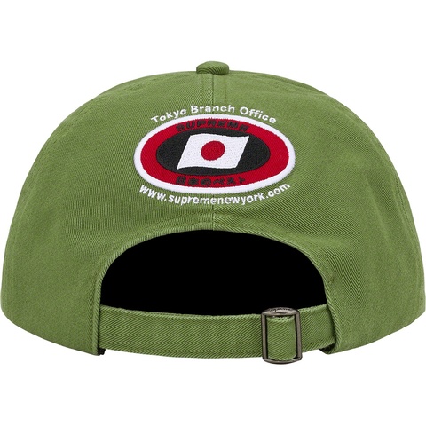 Supreme ATV 6-Panel - Olive