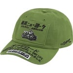 Supreme ATV 6-Panel (SS22) - Olive