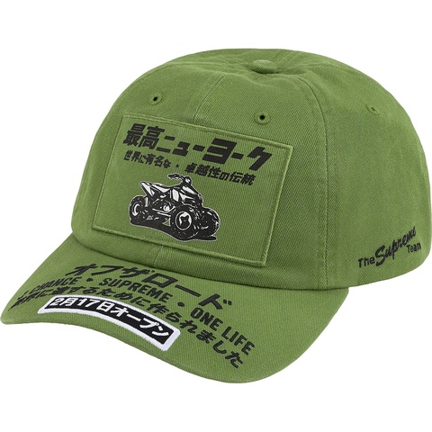 Supreme ATV 6-Panel - Olive