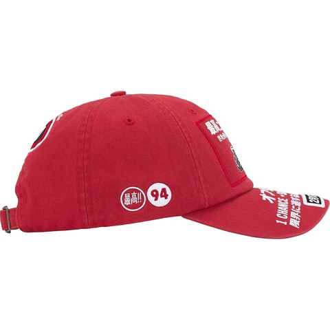 Supreme ATV 6-Panel - Red