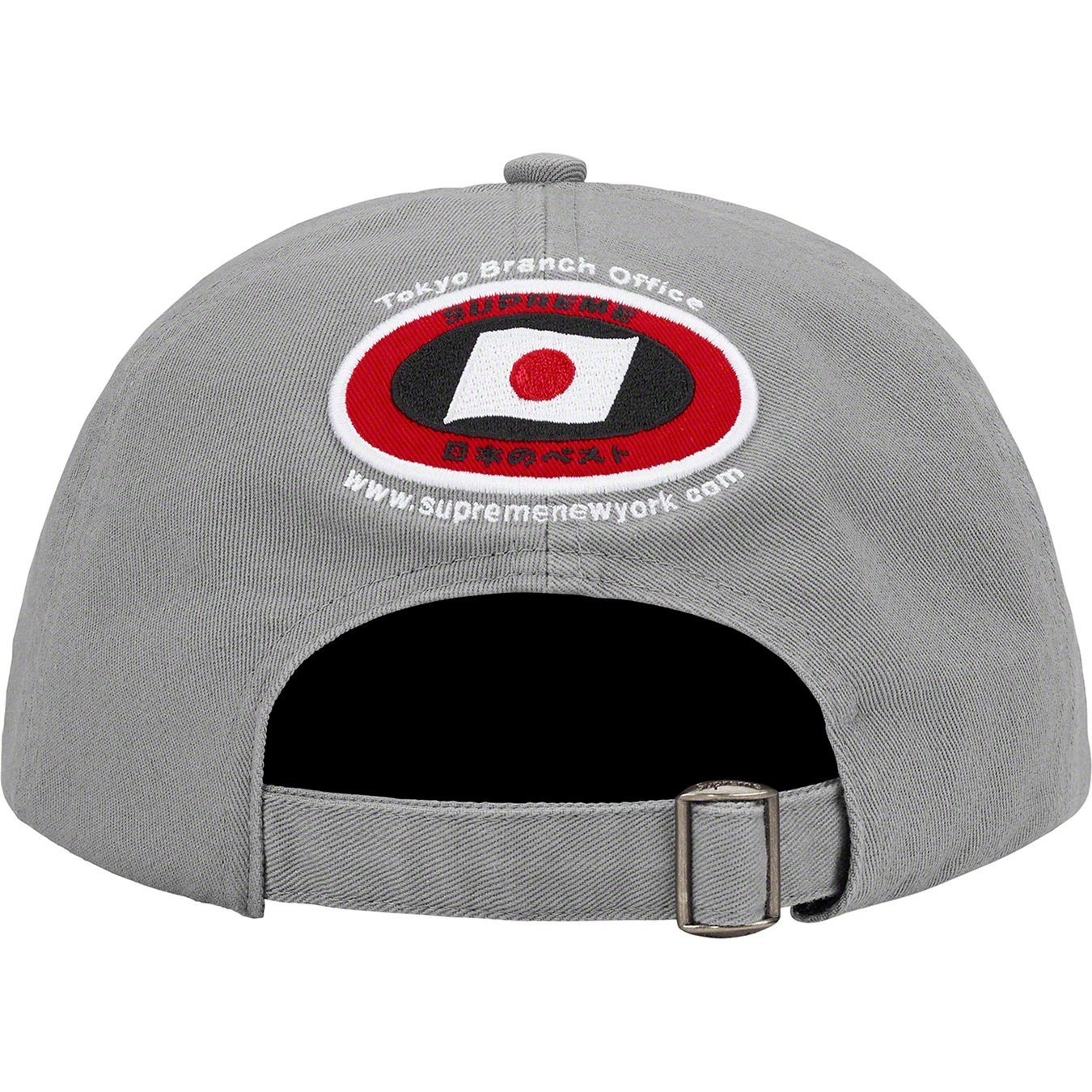 Supreme ATV 6-Panel (SS22) - Grey - $54