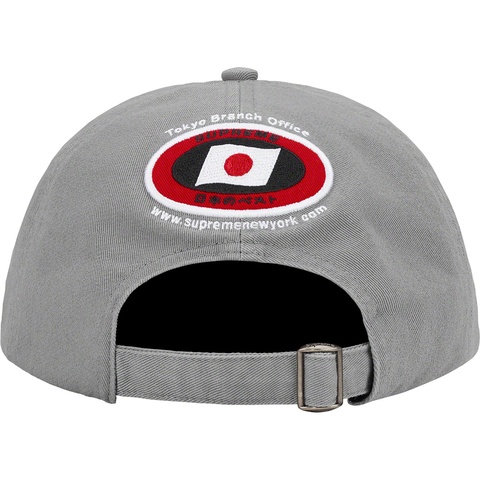 Supreme ATV 6-Panel - Grey