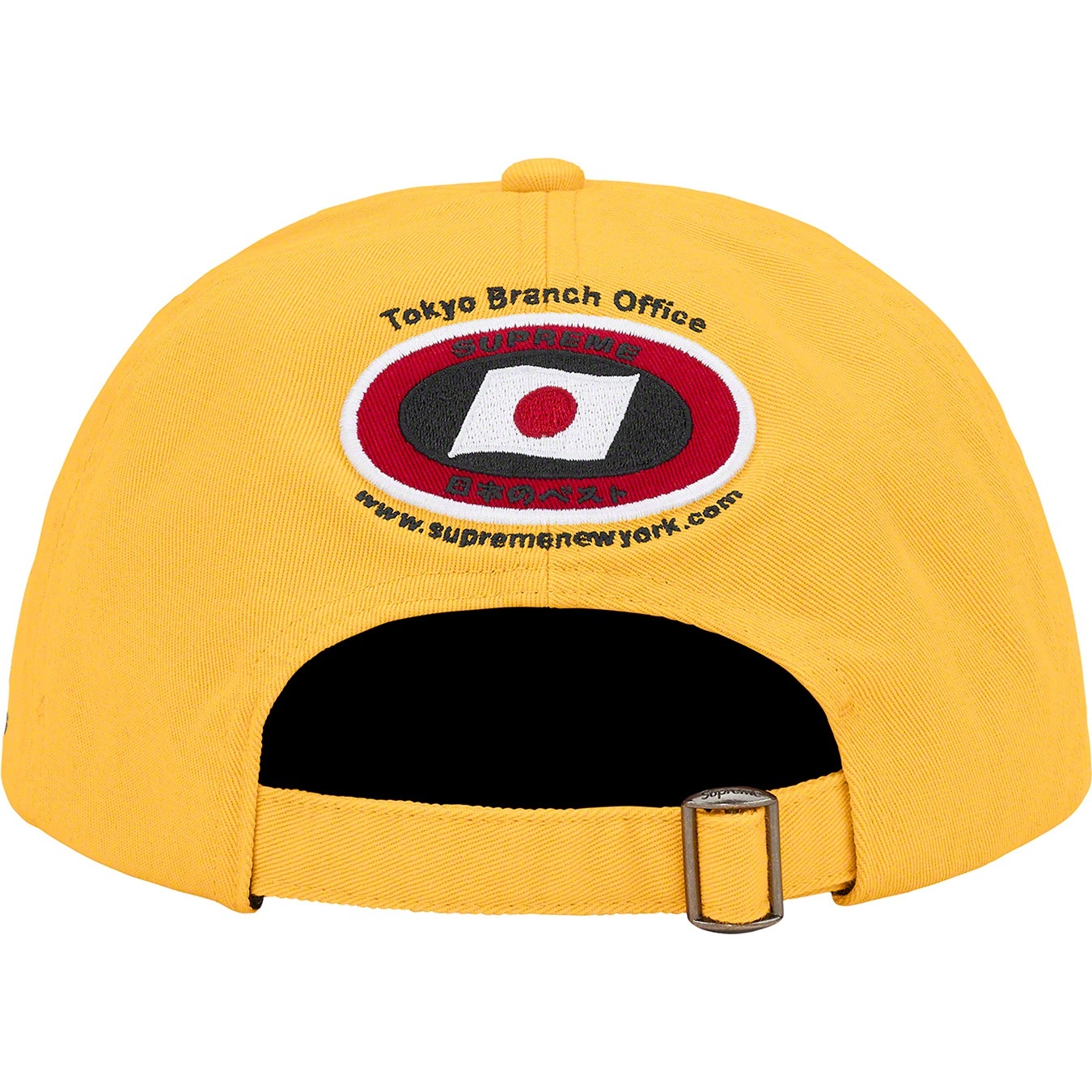 Supreme ATV 6-Panel (SS22) - Yellow - $54