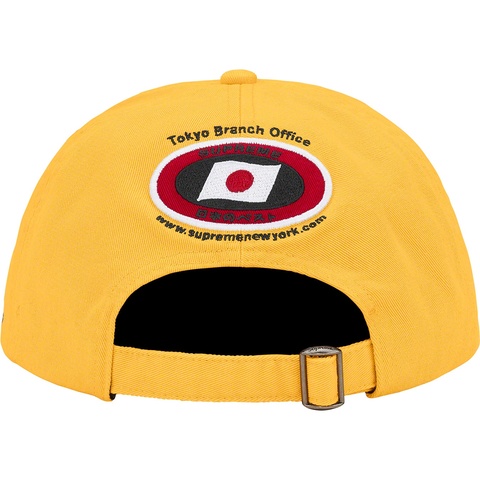 Supreme ATV 6-Panel - Yellow
