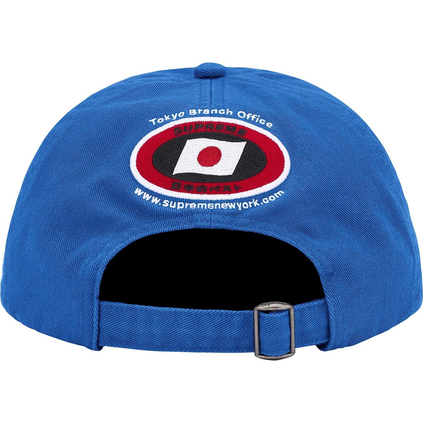 Supreme ATV 6-Panel (SS22) - Royal - $54