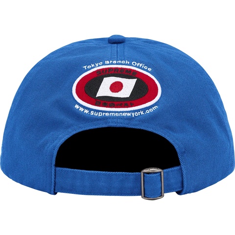 Supreme ATV 6-Panel - Royal