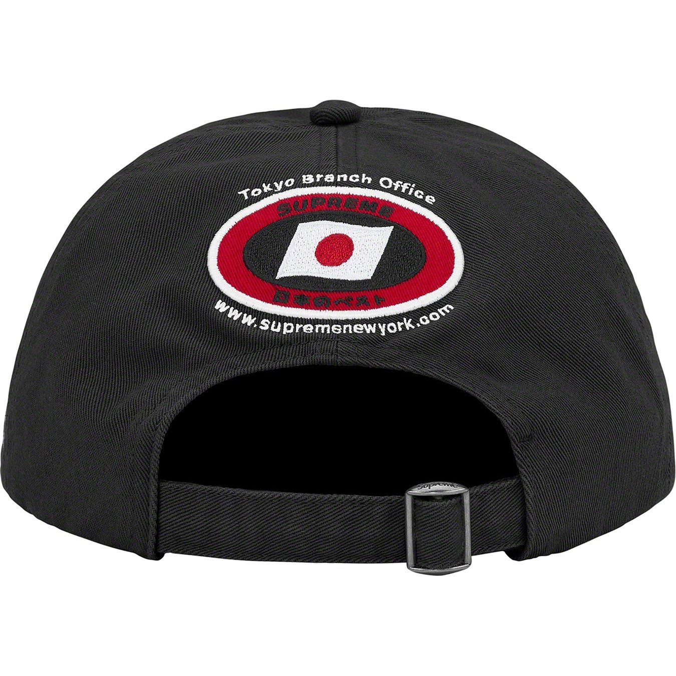 Supreme ATV 6-Panel (SS22) - Black - $54