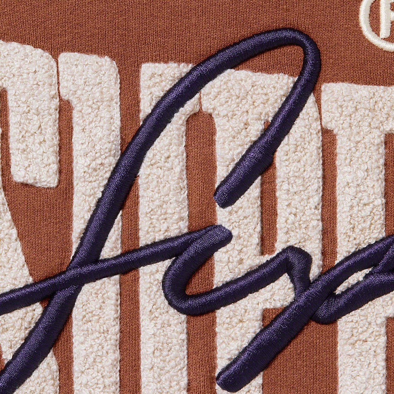 Supreme Embroidered Chenille Hooded Sweatshirt (SS22) - Brown - $168