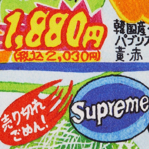 Supreme Special Offer S/S Top - Multicolor