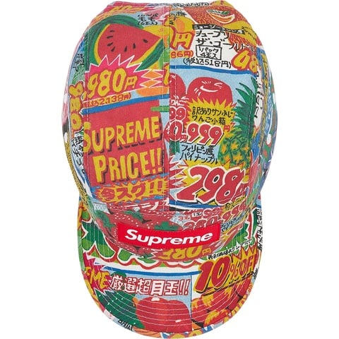 Supreme Special Offer Camp Cap - Multicolor