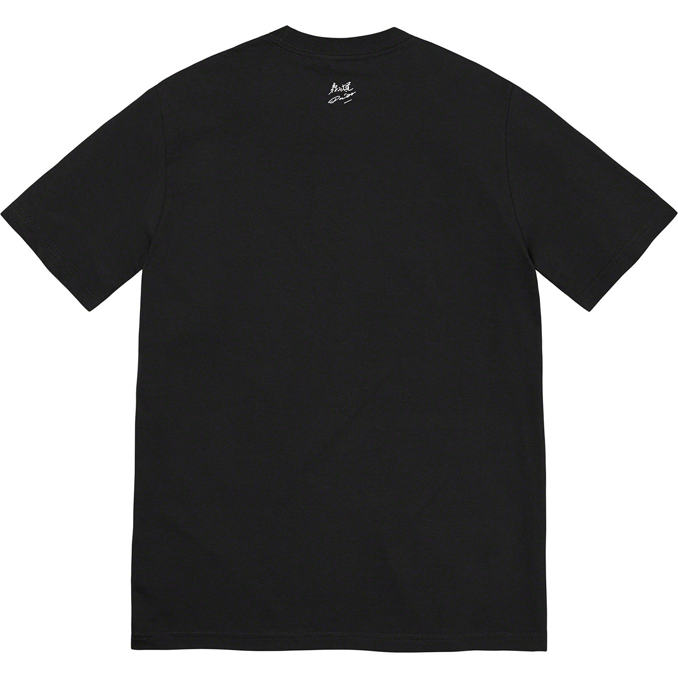 Supreme Daidō Moriyama Dog Tee (SS22) - Black - $48