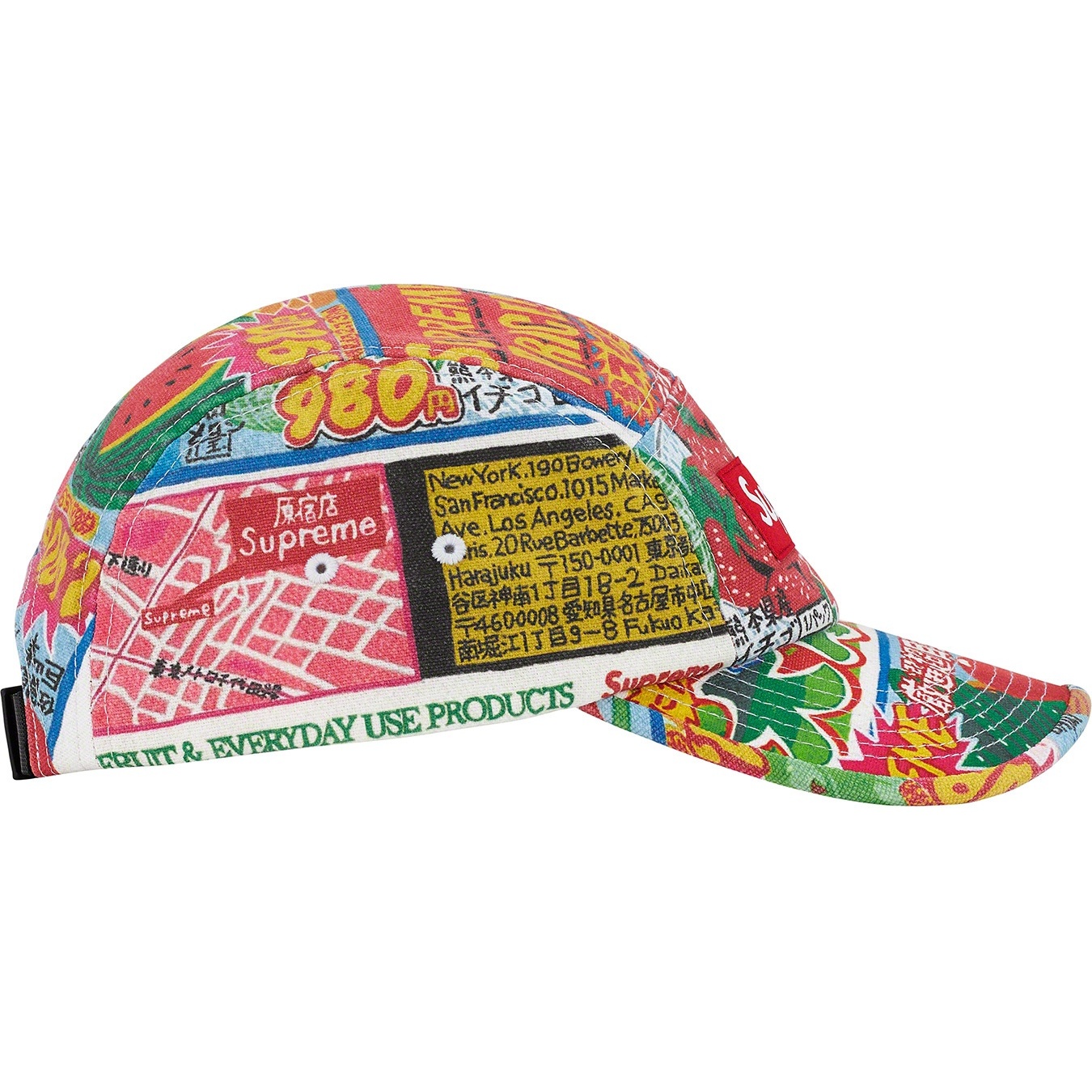 Supreme Special Offer Camp Cap (SS22) - Multicolor - $54