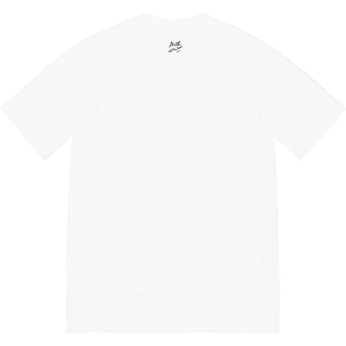 Supreme Daidō Moriyama Tights Tee (SS22) - White - $48