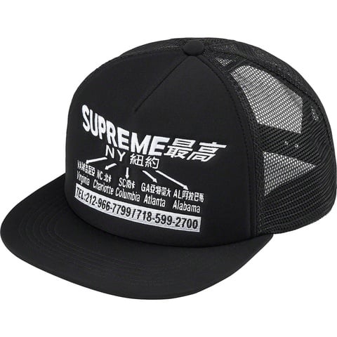 Transport Mesh Back 5-Panel - fall/winter 2022 - Supreme