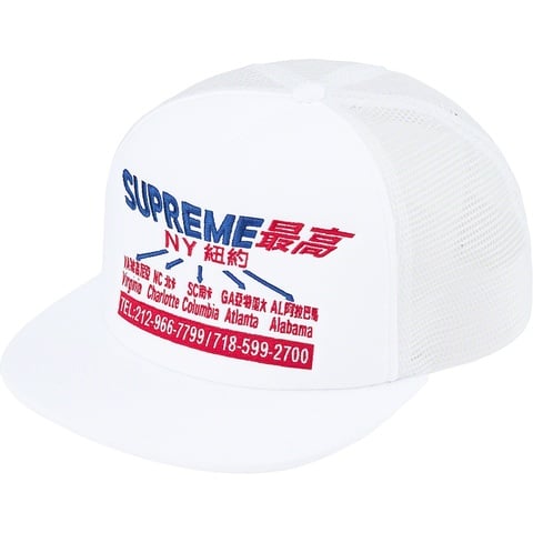 Supreme Transport Mesh Back 5-Panel - White