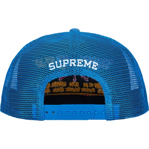 Supreme Transport Mesh Back 5-Panel - Royal