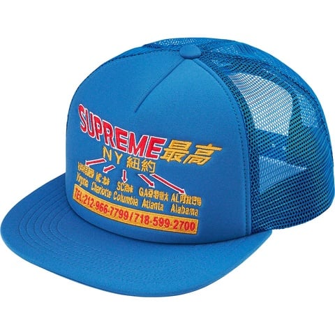 Supreme Transport Mesh Back 5-Panel - Royal