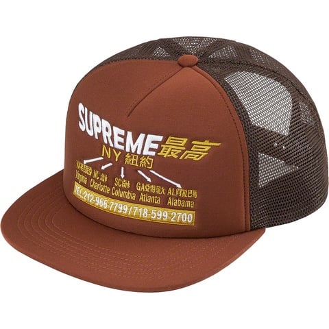Supreme Transport Mesh Back 5-Panel - Brown
