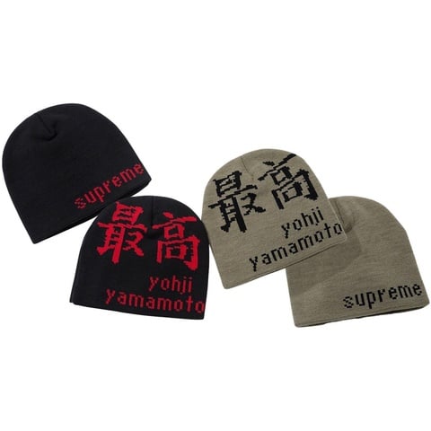 Supreme®/Yohji Yamamoto® Beanie - fall/winter 2022 - Supreme