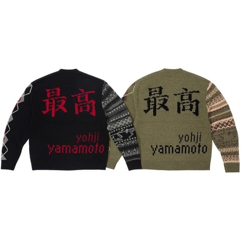 Supreme®/Yohji Yamamoto® TEKKEN™ Sweater - Supreme