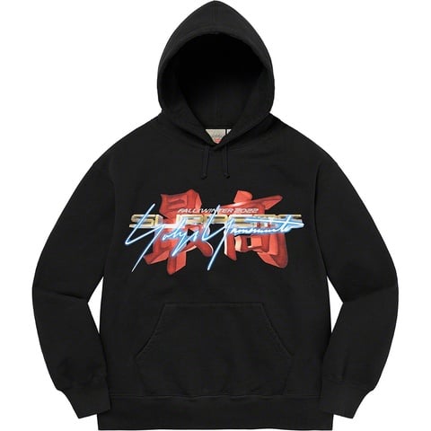Supreme®/Yohji Yamamoto® TEKKEN™ Hooded Sweatshirt - Supreme