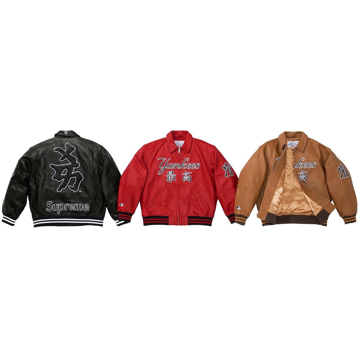 Supreme®/New York Yankees™ Kanji Leather Varsity Jacket