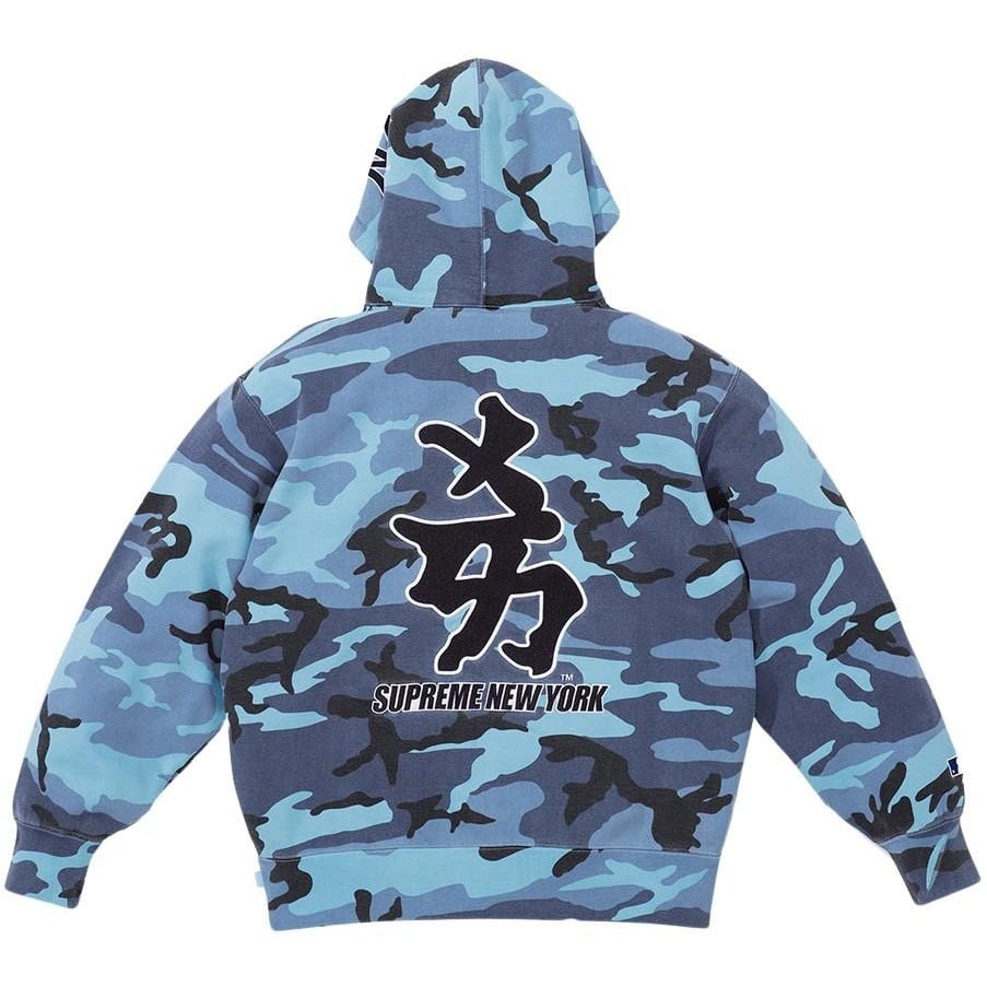 Supreme Supreme New York Yankees™ Kanji Hooded Sweatshirt (FW22) - $178