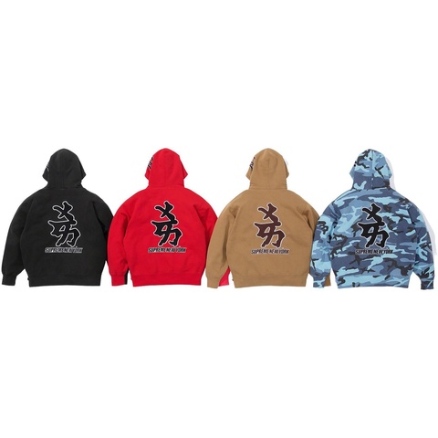 Supreme®/New York Yankees™ Kanji Hooded Sweatshirt - Supreme