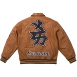 Supreme Supreme New York Yankees™ Kanji Leather Varsity Jacket (FW22)