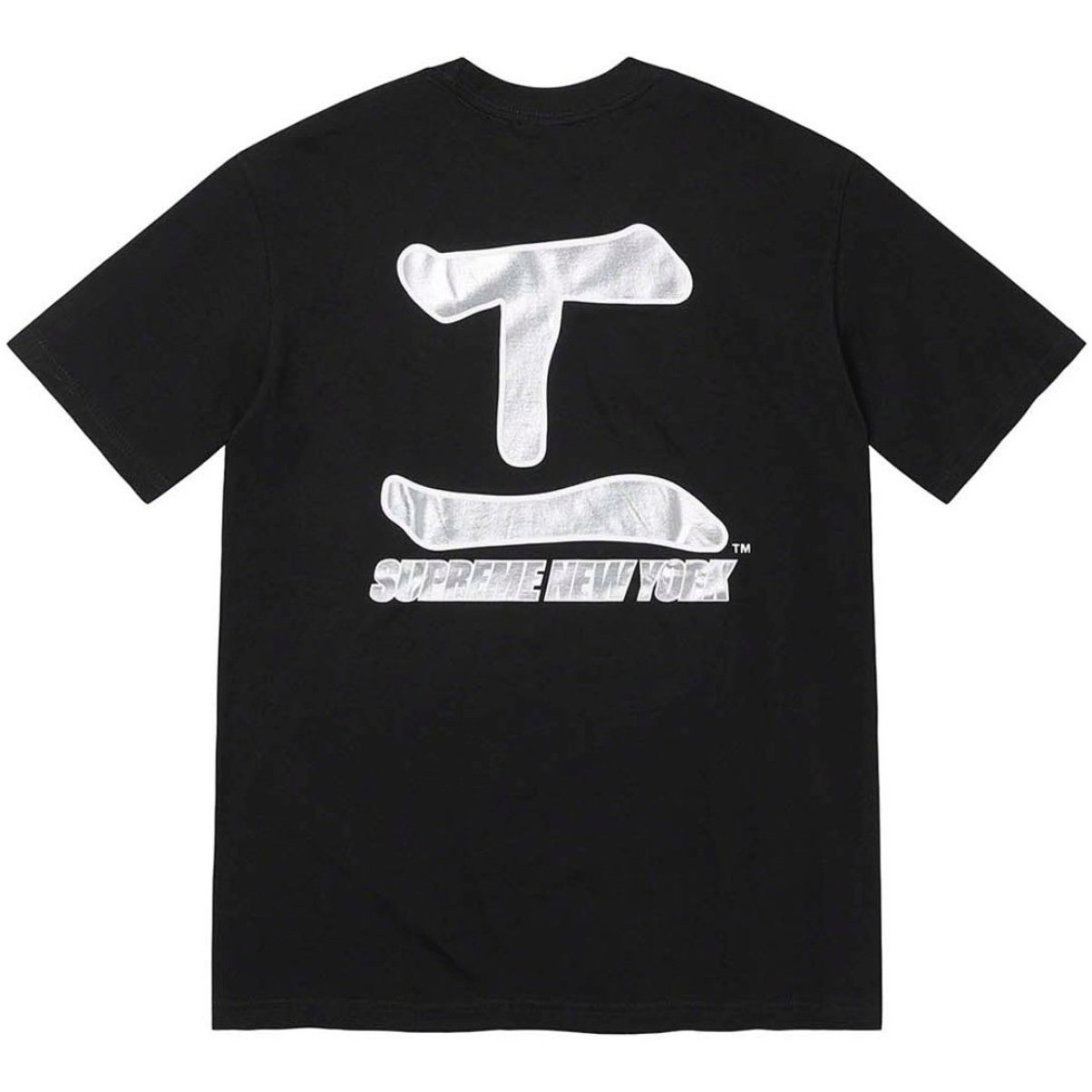 Supreme Supreme MLB Kanji Teams Tee (FW22) - Supreme/MLB Kanji Teams Tee3 - $54