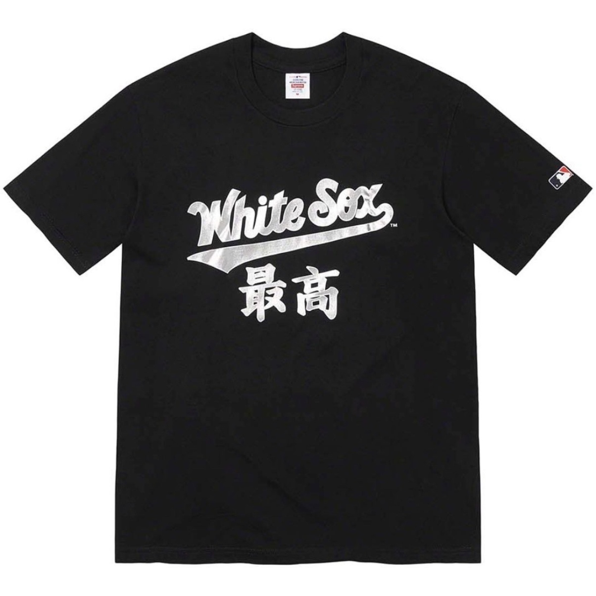 Supreme Supreme MLB Kanji Teams Tee (FW22) - Supreme/MLB Kanji Teams Tee2 - $54
