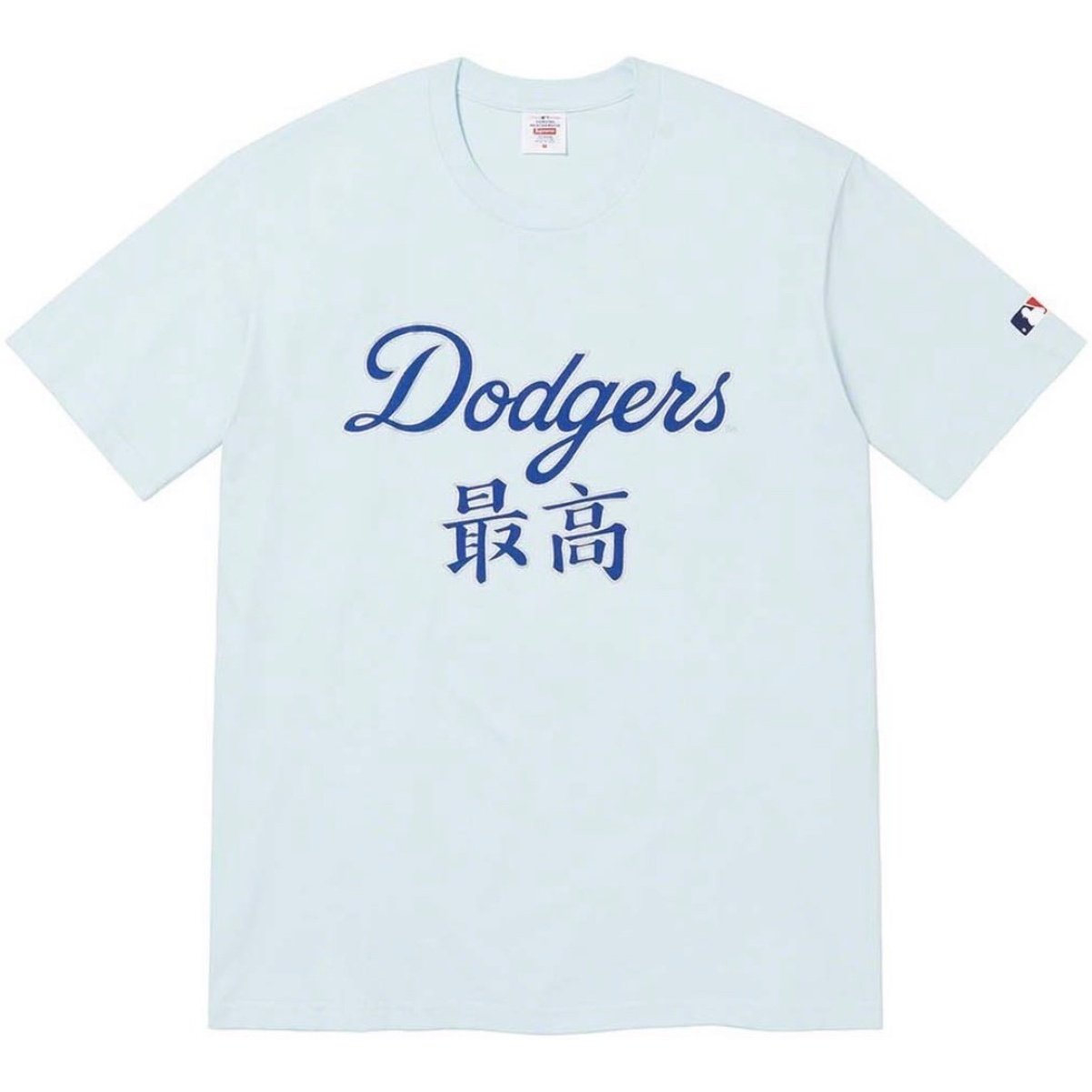 Supreme Supreme MLB Kanji Teams Tee (FW22) - Supreme/MLB Kanji Teams Tee5 - $54