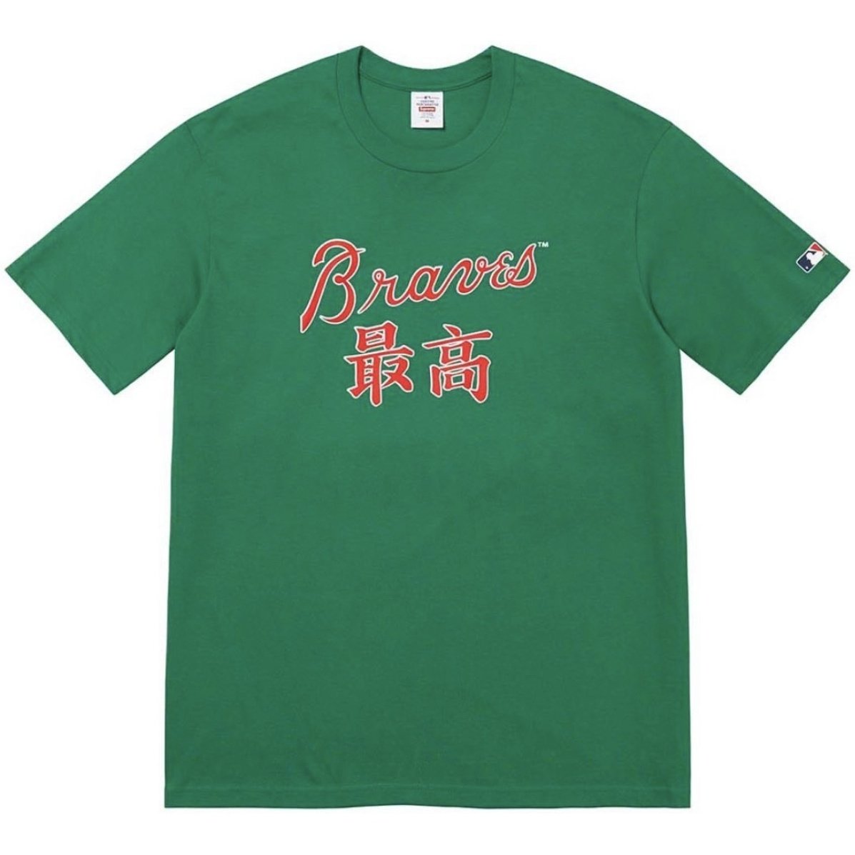 Supreme Supreme MLB Kanji Teams Tee (FW22) - Supreme/MLB Kanji Teams Tee7 - $54