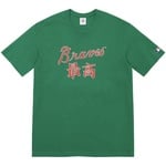 Supreme Supreme MLB Kanji Teams Tee (FW22) - Supreme/MLB Kanji Teams Tee7
