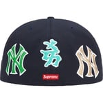 Supreme Supreme New York Yankees™ Kanji New Era (FW22) - Navy