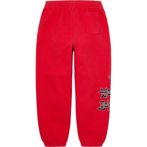 パンツ Supreme New York Yankees Kanji Sweatpant Supreme®/New York Yankees™ Kanji Sweatpant - Supreme